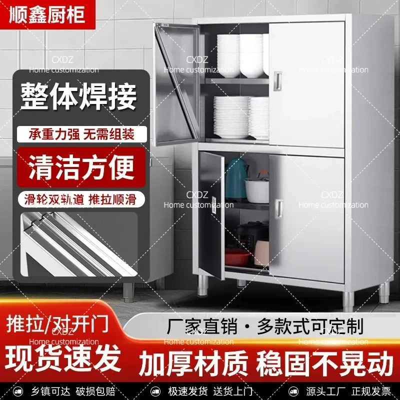 304 Stainless Steel Kitchen Ca - огляд і ціна Food Storage Locker